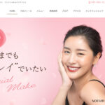 女性専用のエステサロンフェイシャル＆メイクさくら　ホームページリニューアル